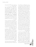 مقاله تکیه در زبان فارسی صفحه 2 