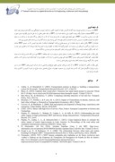 مقاله موانعی در توسعه ، برنامه ریزی و پیاده سازی سیستم BRT در ایران صفحه 5 