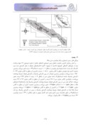 مقاله رفتار زمین شیمیائی مولیبدن ، مس و طلا در کانسار پورفیری نوچون ، رفسنجان صفحه 3 