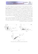 مقاله رفتار زمین شیمیائی مولیبدن ، مس و طلا در کانسار پورفیری نوچون ، رفسنجان صفحه 5 