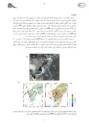 مقاله تعیین میزان قفل شدگی در گسل های لرزه زا با استفاده از داده های مشاهداتی GPS - مطالعه موردی در جنوب ژاپن صفحه 2 