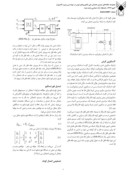 مقاله بهبود عملکرد کلید استاتیک در میکروگریدها صفحه 2 