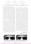 مقاله ارائه راهکاری برای بازشناسی احساسات طبیعی و مصنوعی چهره در تصاویر ویدئویی صفحه 4 