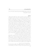 مقاله مسئلة مدرنیزاسیون در ایران : مقایسة تطبیقی - تاریخی ایران و ترکیه در دوران حکومت رضاشاه و آتاتورک ( ١٩٤١ - ١٩٢١م ) صفحه 5 