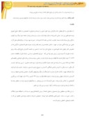 مقاله چالش های فراروی ایران در تحقق برنامه های توسعه ی هزاره سوم صفحه 2 