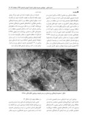 مقاله مرمت محیطی منظر باستانی تپه میل در منطقه بیابانی ورامین صفحه 2 