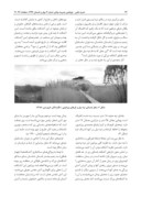مقاله مرمت محیطی منظر باستانی تپه میل در منطقه بیابانی ورامین صفحه 4 