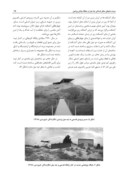 مقاله مرمت محیطی منظر باستانی تپه میل در منطقه بیابانی ورامین صفحه 5 