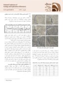 مقاله بررسی مورفولوژی رودخانه تنگ سرحه ( نیکشهر ) صفحه 3 