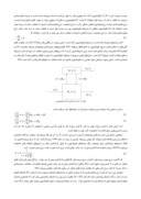 مقاله مروری بر مدل سازی فرایند فلوتاسیون صفحه 3 