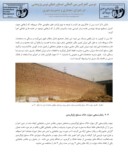مقاله بررسی دلایل ژئوتکنیکی جابجایی دیواره خاک مسلح ژئوگریدی به روش ژئودتیک صفحه 5 