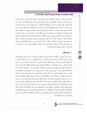مقاله آسیب شناسی پل های عابر پیاده در سطح شهر تهران صفحه 3 
