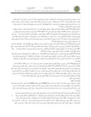 مقاله بررسی کارایی فنی ، تخصصی و اقتصادی گندم ایران صفحه 5 