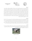 مقاله بررسی دو نمونه روش ساخت سازه های چوبی در معماری بومی شمال ایران صفحه 2 