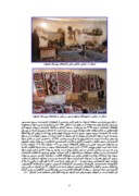 مقاله ژئوتوریسم روستای تاریختی کندوان صفحه 5 