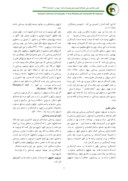 مقاله بررسی نقش توریسم در توسعه روستایی با استفاده از مدل SWOT ( مطالعه موردی : قلعه نو سیستان ) صفحه 2 