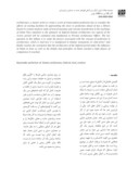 مقاله مفهوم کمال از دیدگاه تعالیم اسلامی و تجلی آن در معماری عصر صفوی در ایران صفحه 2 