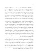 مقاله بررسی اقتصادی گزینه های مختلف مقابله با کم آبی در مناطق پسته کاری شهرستان رفسنجان صفحه 2 