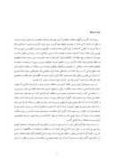مقاله بررسی اقتصادی گزینه های مختلف مقابله با کم آبی در مناطق پسته کاری شهرستان رفسنجان صفحه 3 