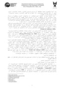 مقاله تحلیلی بر الگوی گسترش کالبدی فضایی شهر و رویکردهای نوین در سنجش میزان پراکنده رویی ( مطالعه موردی : شهر شیراز ) صفحه 5 