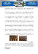 مقاله بررسی ارتباط موضوعی حضرت علی ( ع ) و خوشنویسی در هنر اسلامی صفحه 3 