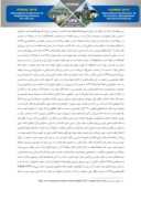 مقاله بررسی ارتباط موضوعی حضرت علی ( ع ) و خوشنویسی در هنر اسلامی صفحه 5 