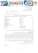 مقاله مدیریت زنجیره تامین خون در هنگام زلزله مطالعه موردی شهر پکن صفحه 4 