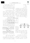 مقاله بررسی و تحلیل مداری تونل زنی در ترانزیستور تک الکترونی ( ٢٠١٢ ICNE ) صفحه 3 