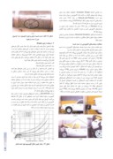 مقاله طراحی و آنالیز یک سازه جدید برای بهبود ضربه پذیری مخازن گاز طبیعی فشرده ( CNG ) صفحه 2 