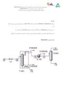 مقاله بهینه سازی عملکرد واحدهای تفکیک مایعات گازی در پتروشیمی بندرامام صفحه 2 
