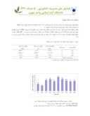 مقاله ارزیابی رقابت و عملکرد ماده خشک در کشت مخلوط چاودار علوفه ای و خلر در شرایط آب و هوایی شهرستان فراهان صفحه 3 