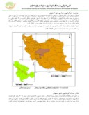مقاله ارزیابی عملکرد دفاتر خدمات گردشگری شهر اصفهان با استفاده از مدل SWOT صفحه 3 