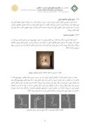 مقاله مفهوم حریم در معماری مسکونی سنتی و احیای آن در معماری مدرن ایران صفحه 3 