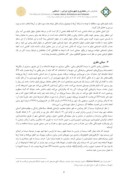 مقاله بازنمایی تضاد طبقاتی شهری در سینمای پس از انقلاب اسلامی ایران صفحه 3 