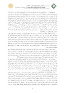مقاله بازنمایی تضاد طبقاتی شهری در سینمای پس از انقلاب اسلامی ایران صفحه 4 