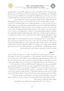 مقاله بازنمایی تضاد طبقاتی شهری در سینمای پس از انقلاب اسلامی ایران صفحه 5 