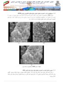 مقاله سنتز و شناسایی سونوشیمی نانو کامپوزیت تیتانات روی به روش سل – ژل صفحه 4 
