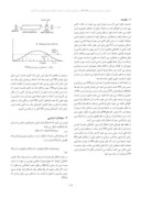 مقاله طراحی و شبیه سازی نوسان لیزر Nd : YAG در مدولاسیون فرکانس با استفاده از اختلال فاز پارامتریک درون کاواکی صفحه 2 