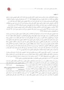 مقاله خصوصی سازی شرکت مخابرات ایران صفحه 3 