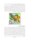 مقاله آشکارسازی تغییر شکل پوسته زمین با استفاده از تکنیک ژئودزی ماهواره ای ( مطالعه موردی شبکه ژئودینامیک سراسری ایران ) صفحه 2 