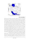 مقاله آشکارسازی تغییر شکل پوسته زمین با استفاده از تکنیک ژئودزی ماهواره ای ( مطالعه موردی شبکه ژئودینامیک سراسری ایران ) صفحه 4 