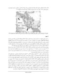 مقاله آشکارسازی تغییر شکل پوسته زمین با استفاده از تکنیک ژئودزی ماهواره ای ( مطالعه موردی شبکه ژئودینامیک سراسری ایران ) صفحه 5 