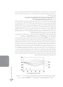 مقاله طراحیBHA درحفاری های جهت دار سازندهای جنوب غربی ایران صفحه 3 
