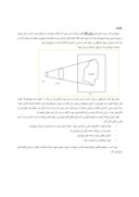 مقاله نقش شورایاری ها در مدیریت محلات شهر یزد صفحه 2 