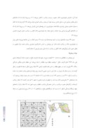 مقاله اثر ویژگیهای خاک بر رواناب در خاکهای آهکی ناحیه نیمه خشک شمال غربی ایران صفحه 2 