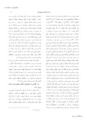 مقاله اخلاق پزشکی و اهمیت آن در ایران باستان و اسلام صفحه 3 