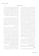 مقاله اخلاق پزشکی و اهمیت آن در ایران باستان و اسلام صفحه 5 