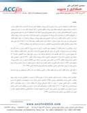 مقاله تاثیر تنوع بر ساختار مالکیت در شرکت های پذیرفته شده در بورس اوراق بهادار تهران صفحه 2 
