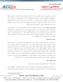 مقاله تاثیر تنوع بر ساختار مالکیت در شرکت های پذیرفته شده در بورس اوراق بهادار تهران صفحه 5 
