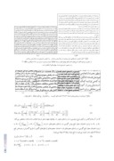 مقاله بازشناسی قلمهای فارسی بر پایه فیلترهای گابور صفحه 4 